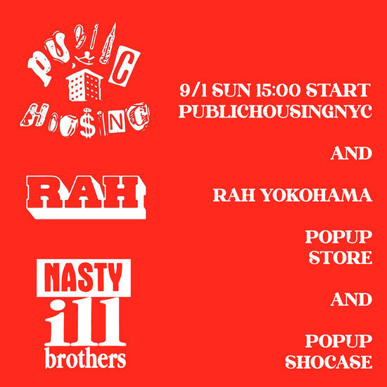 public housing nyc illsugi dj shoe rah yokohama.jpg